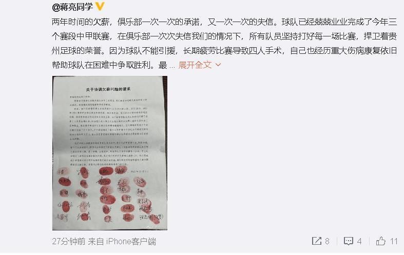 萧华透露，他计划在下周和灰熊球星莫兰特取得联系，后者的25场禁赛已经执行了21场。